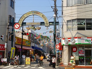 松原商店街