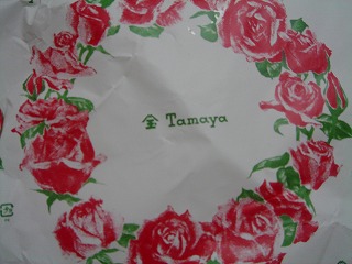 TAMAYA