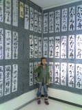 29-01-11_1029.jpg