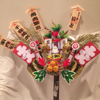 熊手