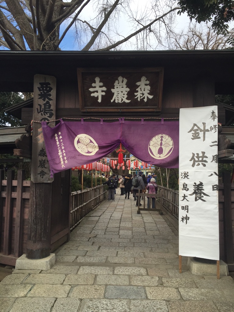 針供養