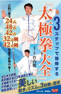 日本拳法 日本拳法連盟技術部会 DVD 3本セット 515FSFDWEML._AC_SY200_QL15_.jpg