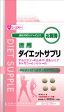 ¥À¥¤¥¨¥Ã¥È¥µ¥×¥ê