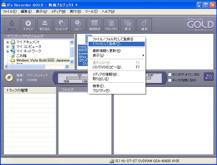 B S Recorder Gold 13 Fix Peatix