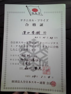 20120304145316.jpg