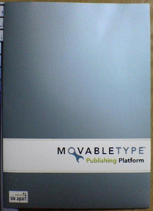 MovableTypePackage