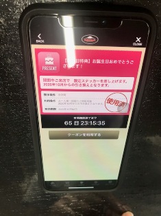 クシタニアプリ Kushitani 本店