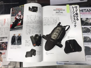ネオレーシングブレストパッド： | KUSHITANI 浜松本店