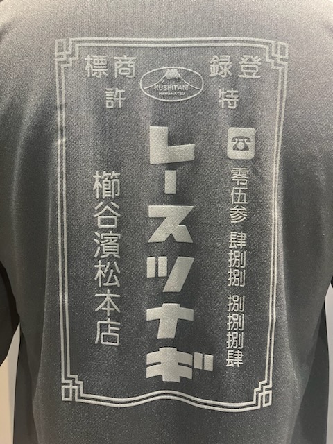 ほとんど出て来ない！KUSHITANIクシタニ・エアロＴシャツ ほとんど出て来ない！KUSHITANIクシタニ・エアロTシャツ - メルカリ