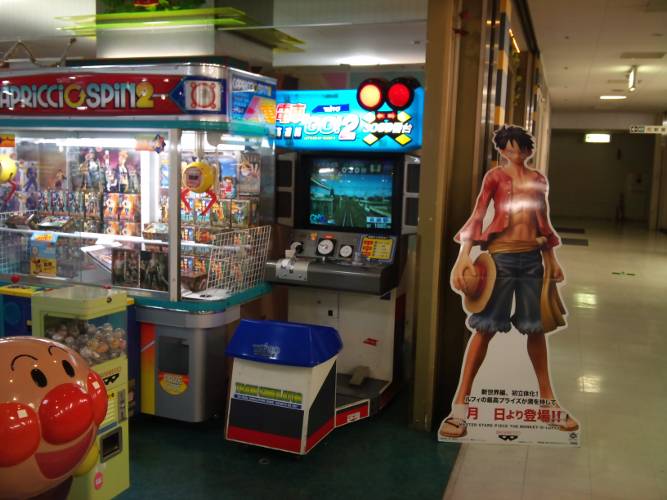 神奈川県東部のレゲースポット | 素人絵日記 ~シロッキ!~