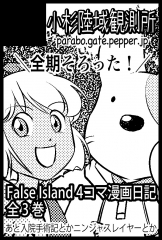 CC福岡32カット