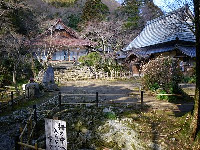 聖宝寺