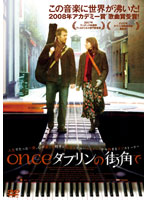 ones ダブリンの街角で