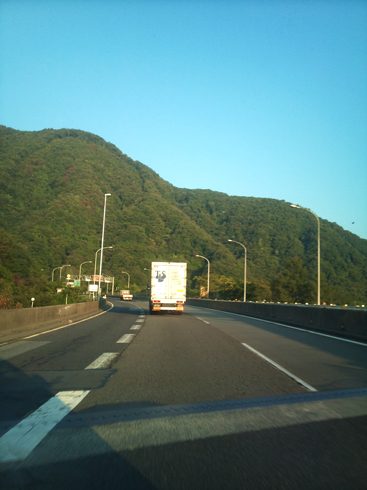 中央高速