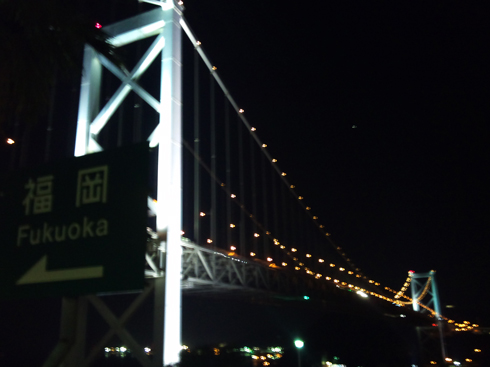 下関。