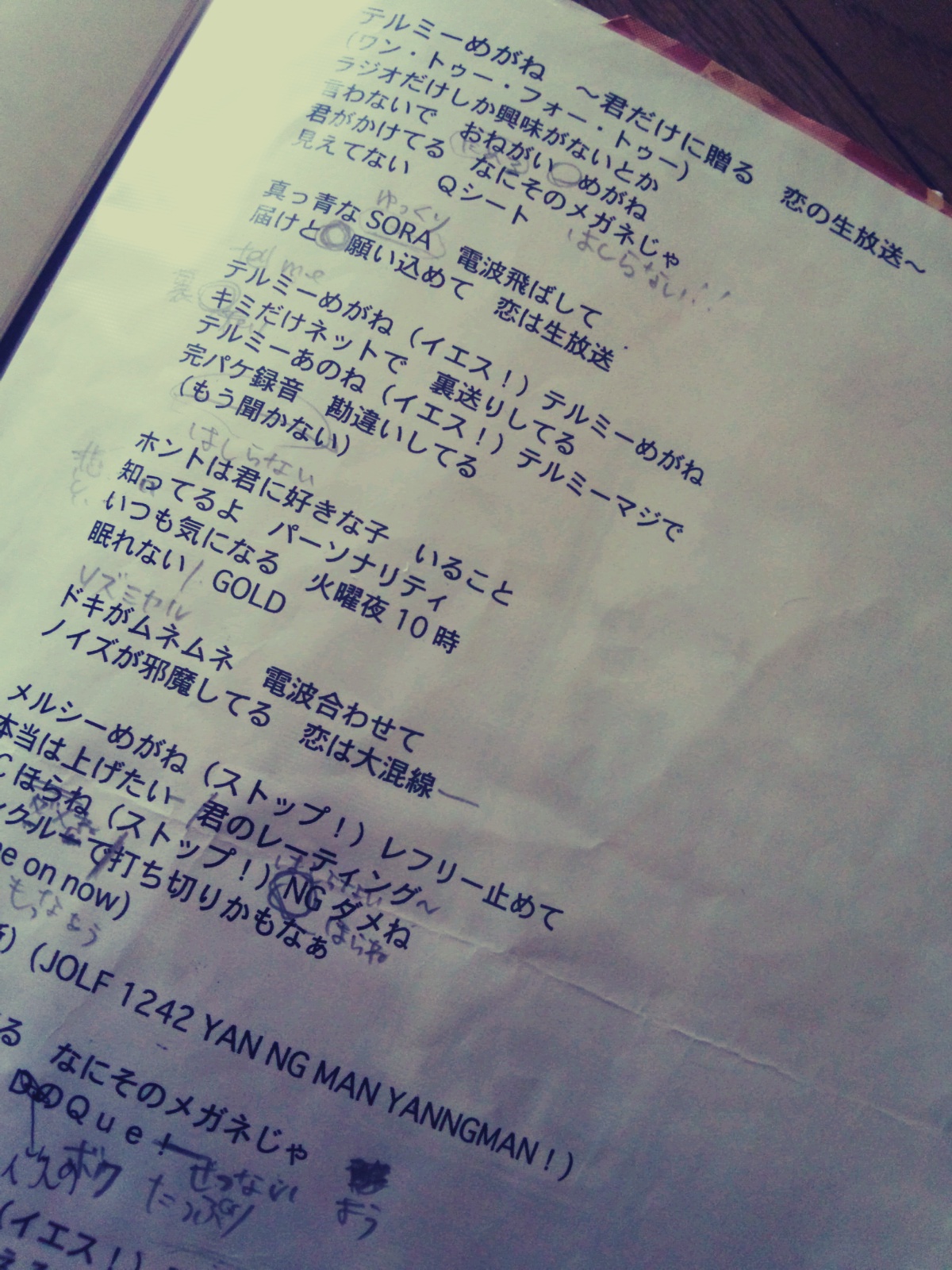 FxCam_1345600620680.jpg