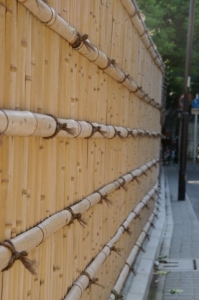 竹垣