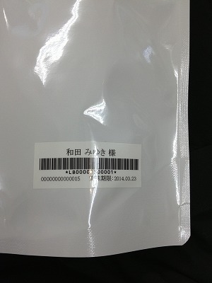画像 2801.jpg