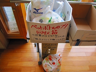 湯前チャリティーコンサート