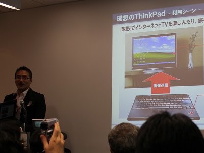 ユーザプレゼン3 理想のThinkPad