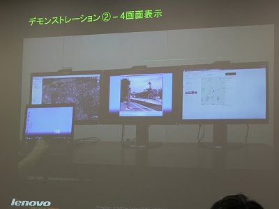 ThinkPad T410s デモ