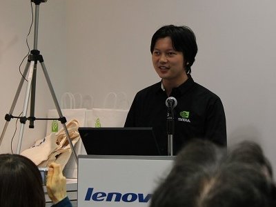 NVIDIA 製品担当