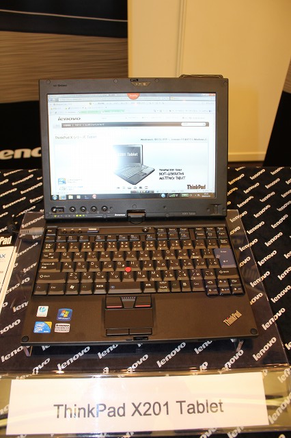 ThinkPad X201 Tablet PCスタイル