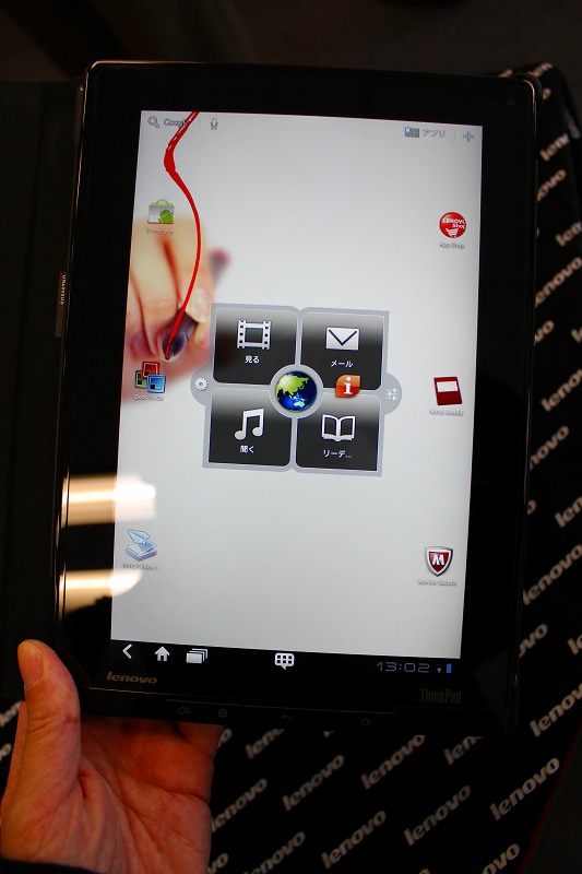 ThinkPad Tablet レビュー