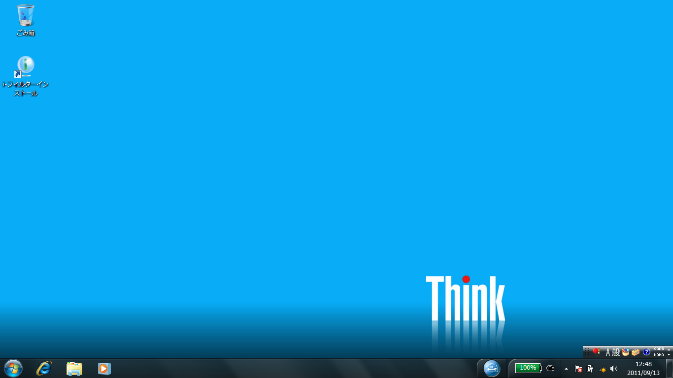 ThinkPad L520のデスクトップ画面