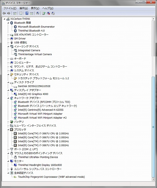デバイスマネージャの表示