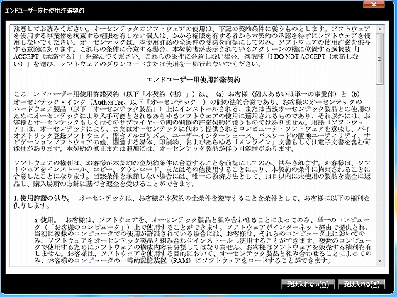 ThinkVantage Fingerprint (3)