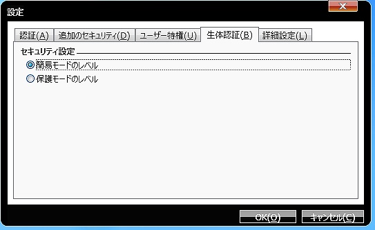 ThinkVantage Fingerprint (7-d)