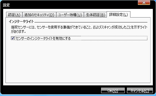 ThinkVantage Fingerprint (7-e)