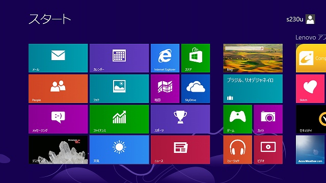 Windows8スタート