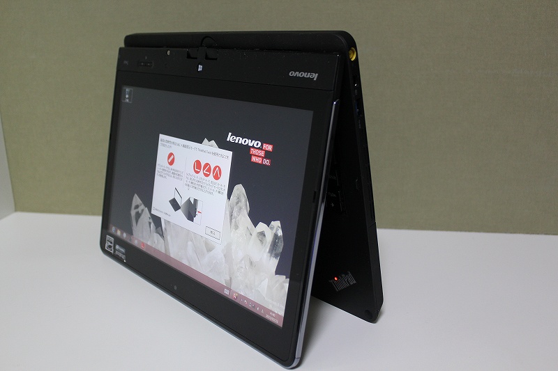 ThinkPad Twist