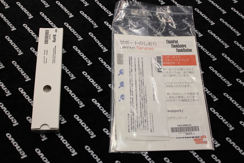 ThinkPad Helixの付属品