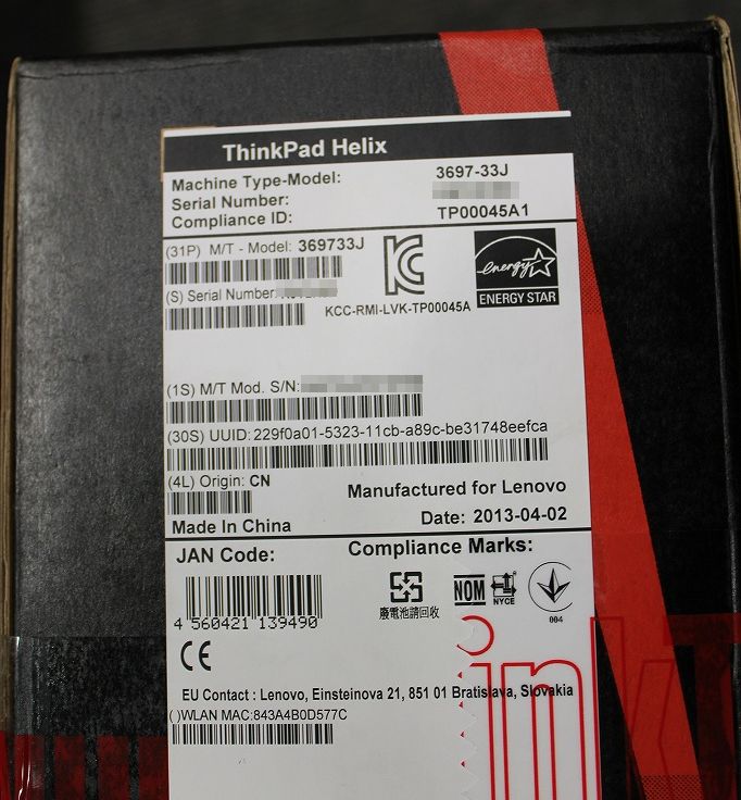 ThinkPad Helix 3697-33Jのラベル