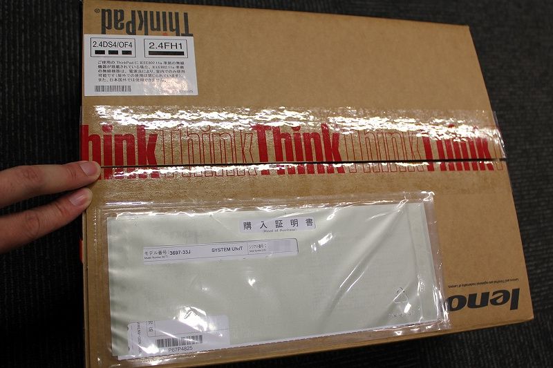 ThinkPad Helixの箱