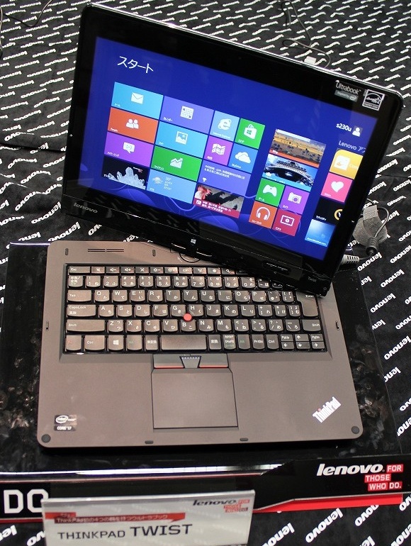 ThinkPad Twist