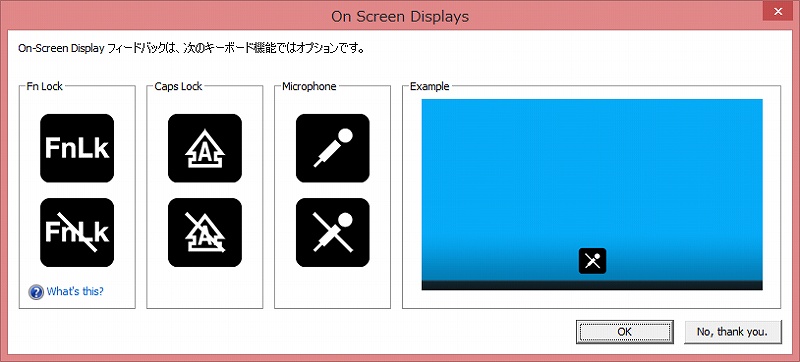 On Screen Displays