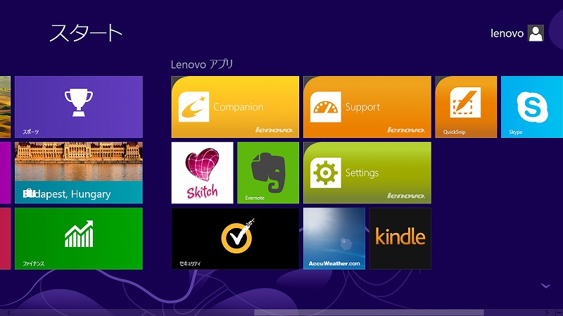 Windows8 スタート(2)