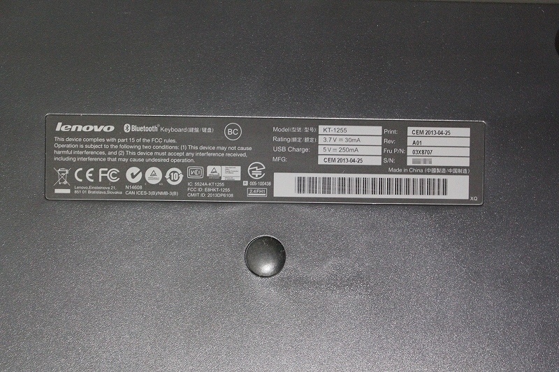 ThinkPad Compact Bluetooth Keyborad with TrackPoint ラベル
