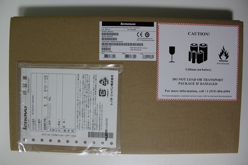 ThinkPad Bluetooth ワイヤレス・トラックポイント・キーボード 箱