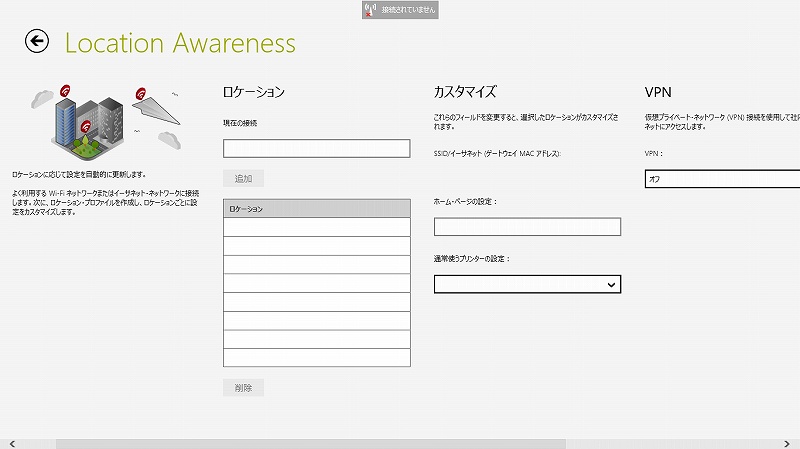 Lenovo Settings Location Awareness