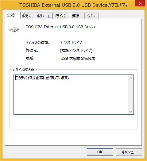 TOSHIBA External USB 3.0 USB Device