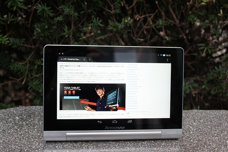 ThinkPad Plus Blogの表示