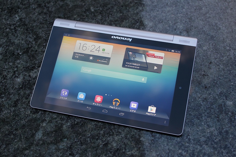 YOGA TABLET 8 ホーム(デスクトップ) メニュー(左)