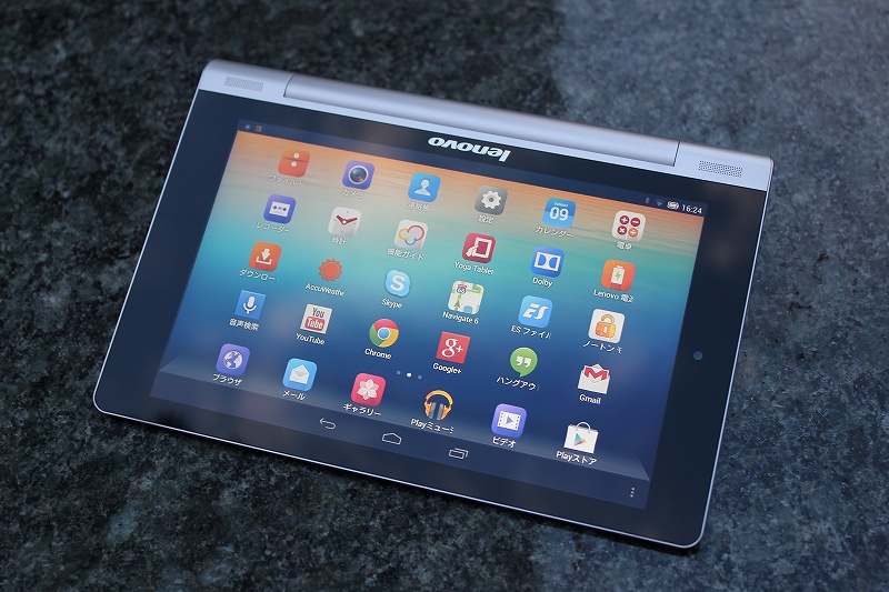 YOGA TABLET 8 メニュー(中)