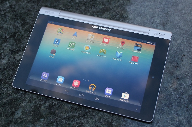 YOGA TABLET 8 メニュー(右)