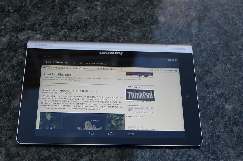 ThinkPad Plus Blogの表示